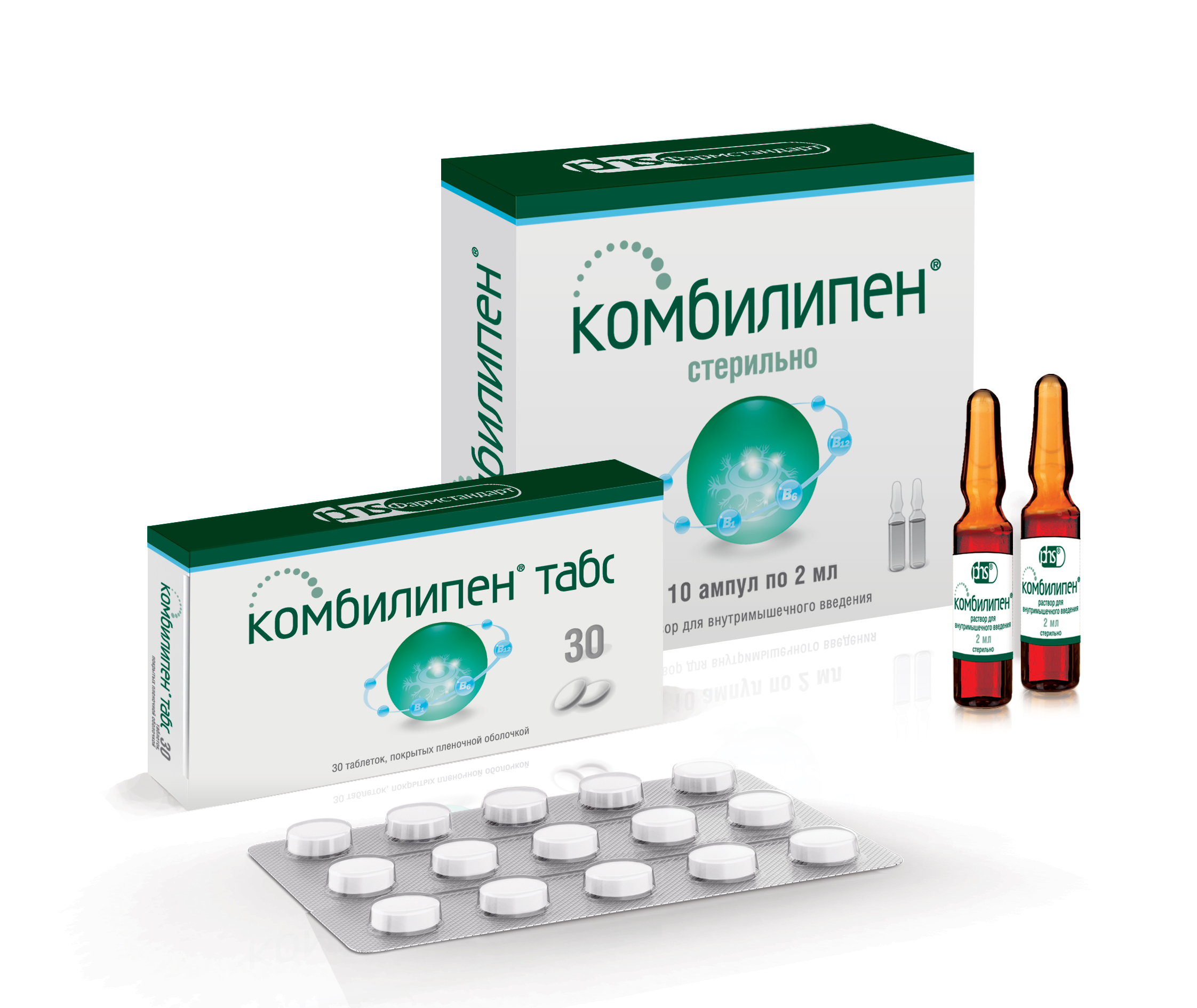 Цианокобаламин в ампулах: инструкция по применению, показания, дозировка